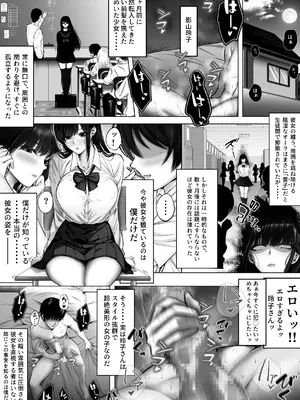 [涼嶋ソゼ] 実は◯◯な玲子さん_04