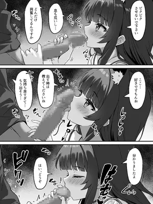 [ねこのみみ (Thalia)] 渋々頼みを聞いてくれるうちの猫 3 [DL版]_18