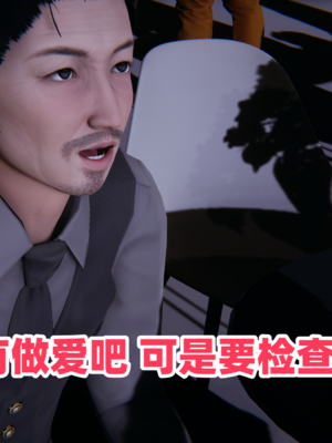 偷偷拿下好兄弟的女友3.9_002