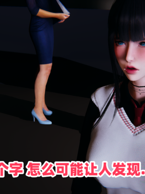 偷偷拿下好兄弟的女友3.9_003