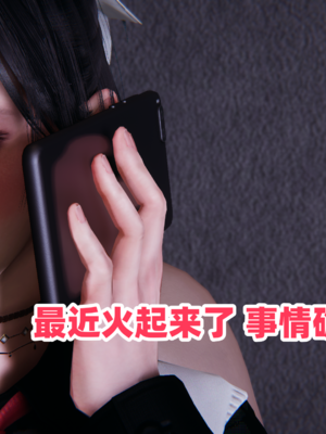 偷偷拿下好兄弟的女友3.9_010