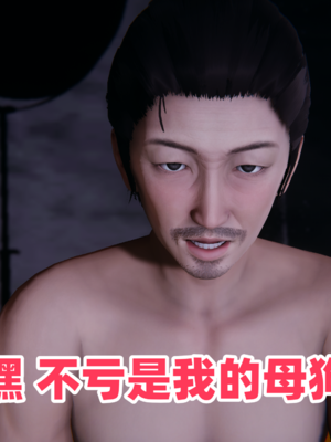 偷偷拿下好兄弟的女友3.9_022