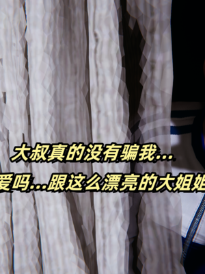 偷偷拿下好兄弟的女友3.9_040