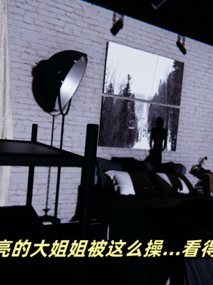 偷偷拿下好兄弟的女友3.9_042