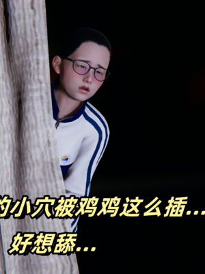 偷偷拿下好兄弟的女友3.9_044