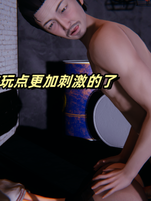 偷偷拿下好兄弟的女友3.9_046