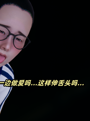 偷偷拿下好兄弟的女友3.9_051