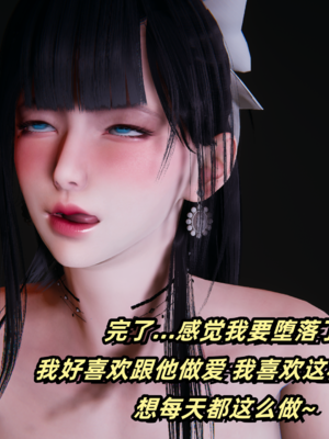 偷偷拿下好兄弟的女友3.9_092