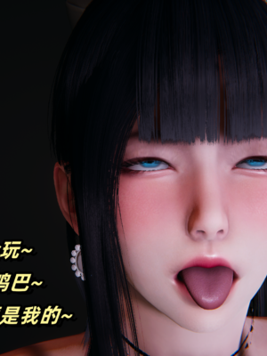 偷偷拿下好兄弟的女友3.9_093
