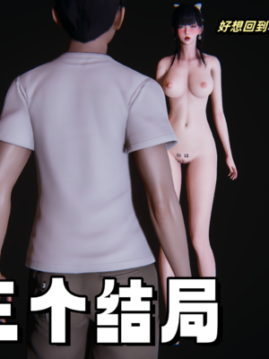 偷偷拿下好兄弟的女友3.9_097