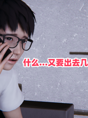 偷偷拿下好兄弟的女友3.9_133