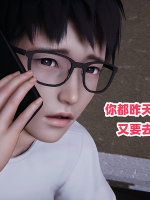 偷偷拿下好兄弟的女友3.9_134