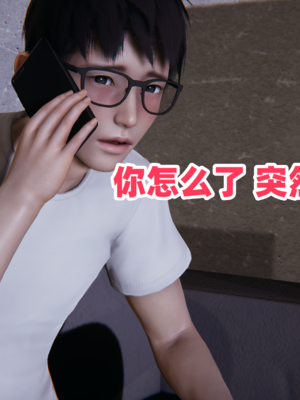偷偷拿下好兄弟的女友3.9_138