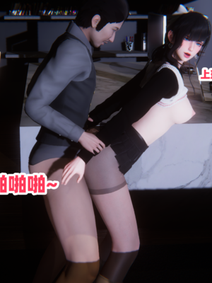 偷偷拿下好兄弟的女友3.9_150