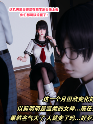 偷偷拿下好兄弟的女友5.0_003