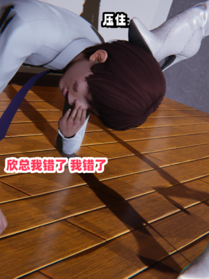 偷偷拿下好兄弟的女友5.0_008