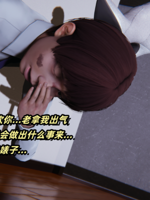 偷偷拿下好兄弟的女友5.0_009