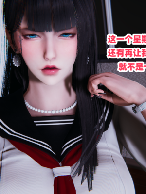 偷偷拿下好兄弟的女友5.0_010