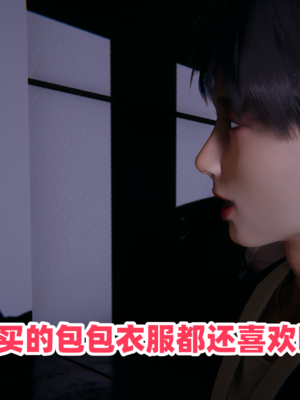 偷偷拿下好兄弟的女友5.0_013