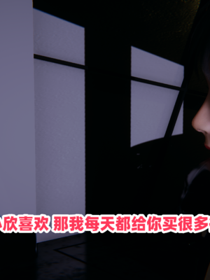 偷偷拿下好兄弟的女友5.0_015