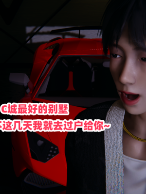 偷偷拿下好兄弟的女友5.0_018