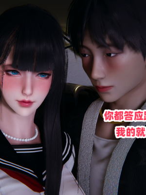 偷偷拿下好兄弟的女友5.0_020