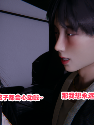偷偷拿下好兄弟的女友5.0_023