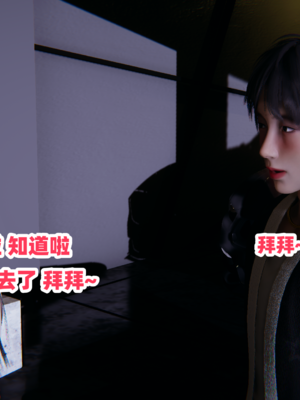 偷偷拿下好兄弟的女友5.0_024