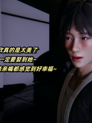 偷偷拿下好兄弟的女友5.0_025