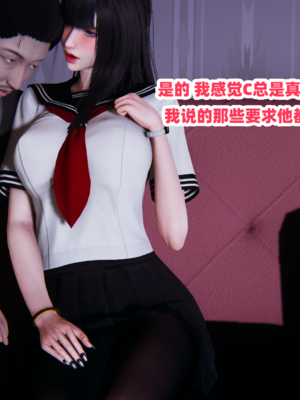 偷偷拿下好兄弟的女友5.0_027