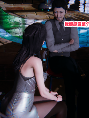 偷偷拿下好兄弟的女友5.0_049