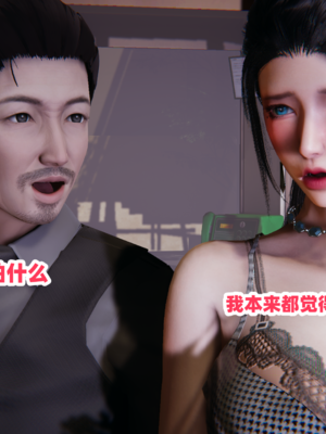 偷偷拿下好兄弟的女友5.0_075