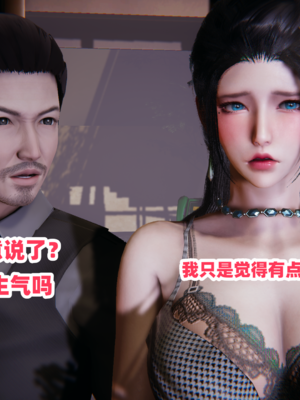偷偷拿下好兄弟的女友5.0_076
