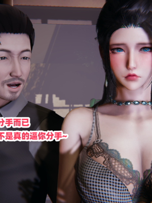 偷偷拿下好兄弟的女友5.0_077