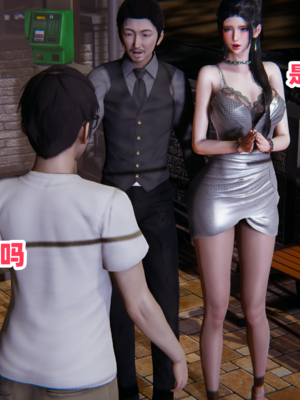偷偷拿下好兄弟的女友5.0_080