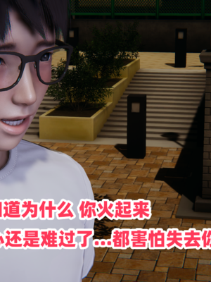 偷偷拿下好兄弟的女友5.0_085