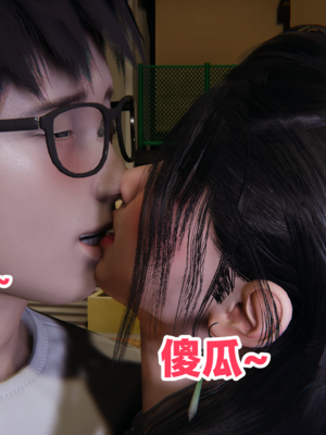 偷偷拿下好兄弟的女友5.0_086