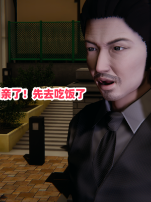 偷偷拿下好兄弟的女友5.0_088