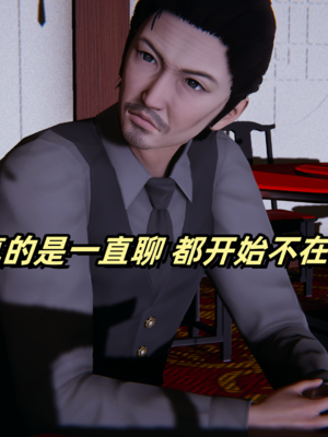 偷偷拿下好兄弟的女友5.0_092