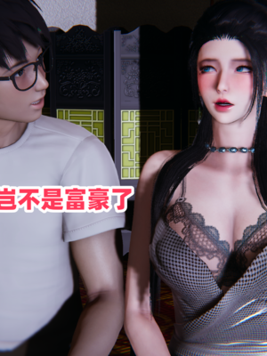 偷偷拿下好兄弟的女友5.0_094