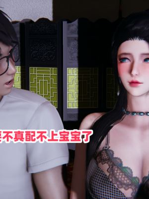 偷偷拿下好兄弟的女友5.0_095