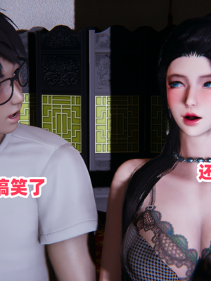 偷偷拿下好兄弟的女友5.0_096