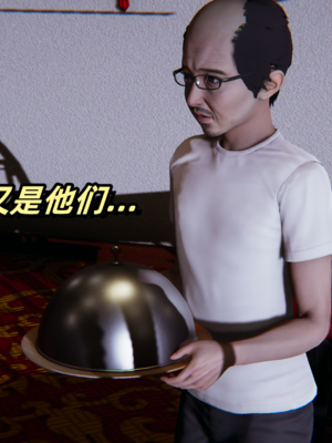 偷偷拿下好兄弟的女友5.0_097