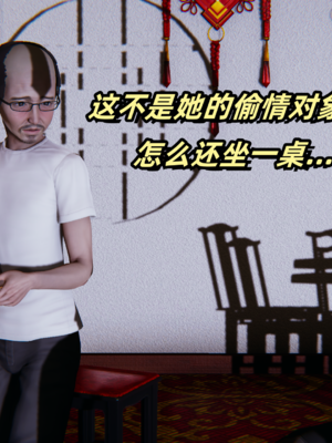 偷偷拿下好兄弟的女友5.0_099