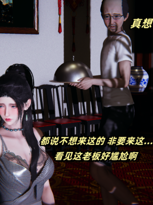 偷偷拿下好兄弟的女友5.0_101