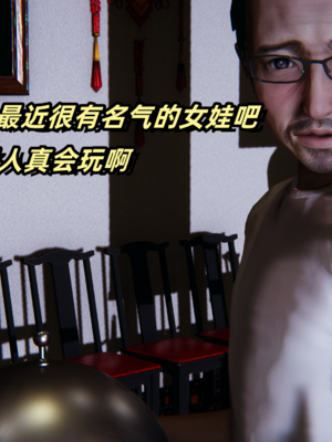 偷偷拿下好兄弟的女友5.0_102
