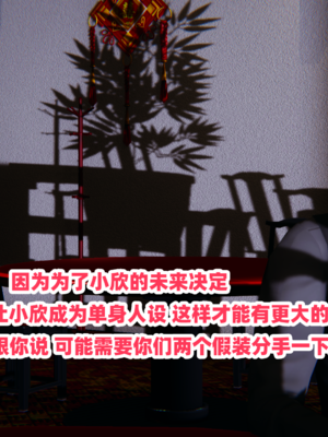 偷偷拿下好兄弟的女友5.0_105