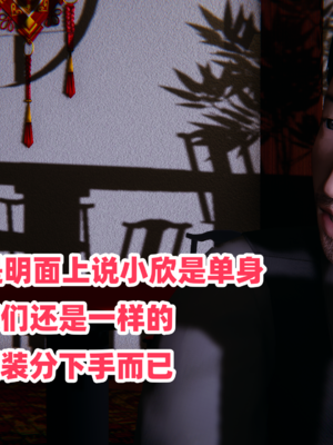 偷偷拿下好兄弟的女友5.0_107