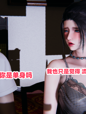 偷偷拿下好兄弟的女友5.0_109
