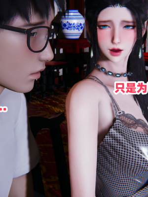 偷偷拿下好兄弟的女友5.0_113